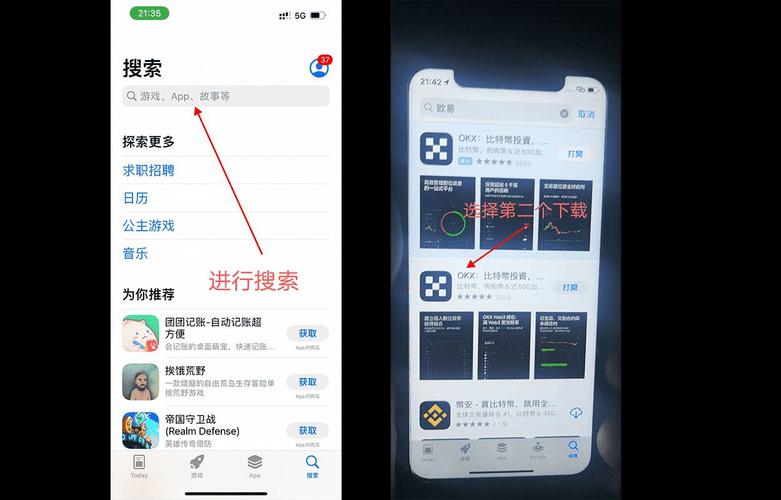 易欧交易所下载地址在哪找?一招教你秒找到官方下载与安全下载入口 易欧交易所下载地址在哪找?一招教你秒找到官方下载与安全下载入口