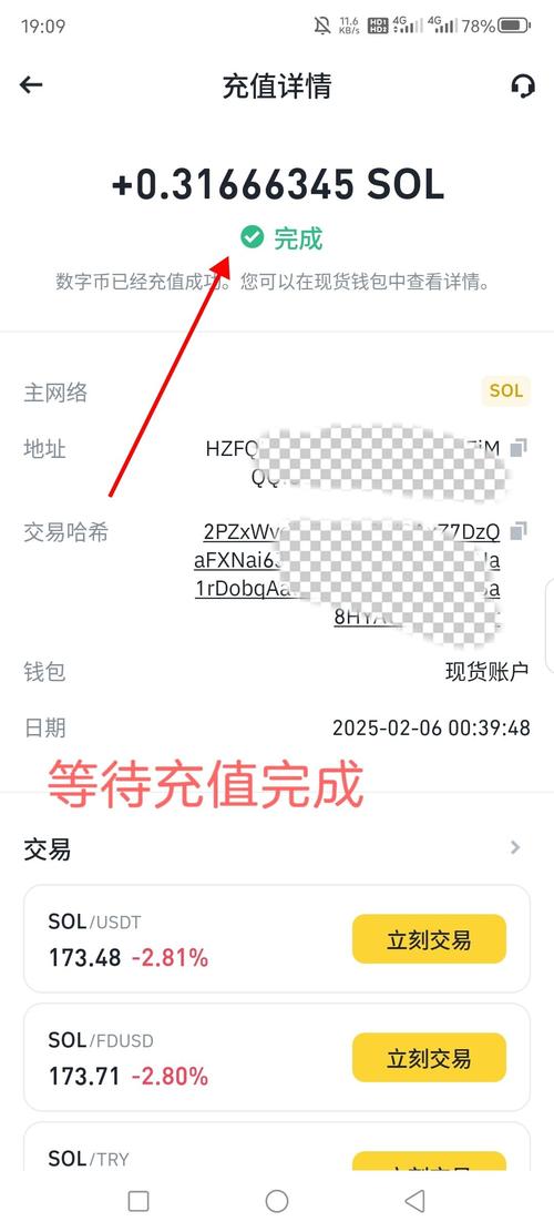 易欧交易所下载地址在哪查询？官方正版一键获取攻略，安全验证步骤全解