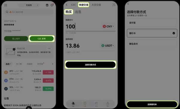 易欧交易所下载地址在哪？一键直达官方正版APP（最新版下载+扫码速查）