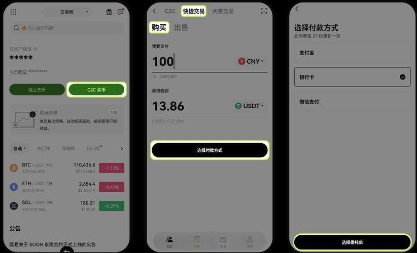 易欧交易所下载地址在哪？一键直达官方正版APP（最新版下载+扫码速查）