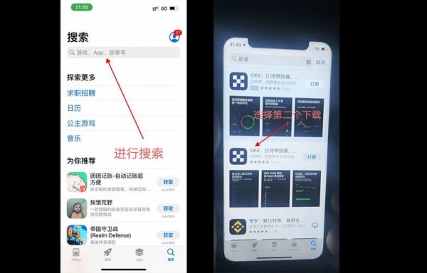 易欧交易所下载地址在哪？官方最新版安全下载入口一键直达